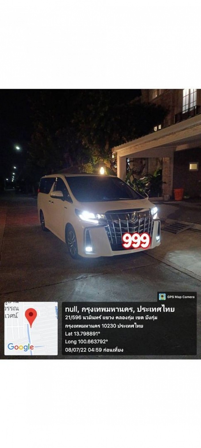 บริการเช่ารถพร้อมคนขับทั่วไทย เหมาแท็กซี่ รถยนต์ 7 ที่นั่ง รถยนต์ส่วนบุคคล รถกระบะ รถตู้ VIP บริการรับส่งสัตว์เลี้ยงทั่วไทย