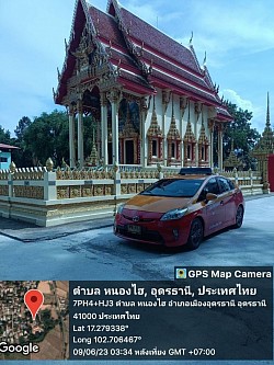 เหมารถรับส่งสนามบิน บขสทั่วไทย