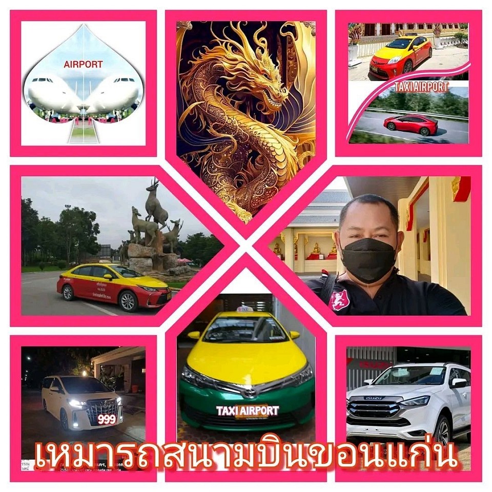 บริการเหมารถทั่วไทย รถprivate รถยนต์ 7 ที่นั่ง รถแท็กซี่ รถกระบะ รถตู้ VIP